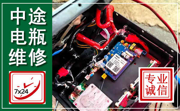 任泽汽车换电瓶,附近电瓶维修救援电话