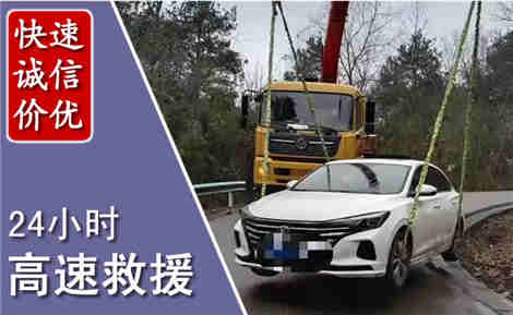 任泽高速公路救援场景与案例