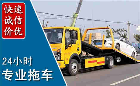 任泽拖车救援场景与案例