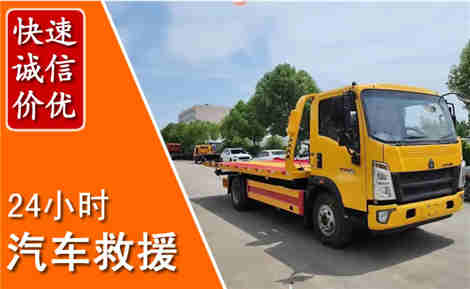 任泽从六月任泽连续暴雨，解析2026年夏季任泽汽车救援全新行业特点