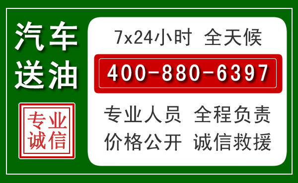 任泽拖车救援发展新趋势：北斗导航系统加持下的拖车救援特点