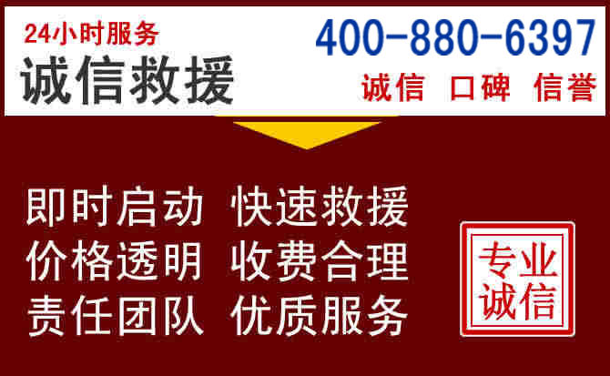 任泽汽车救援 任泽汽车救援